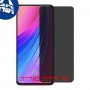 [4 יחידות] vivo V15 Pro מגן מסך נאנו זכוכית 9H פרטיות סקרין מובייל