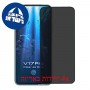 [4 יחידות] vivo V17 Pro מגן מסך נאנו זכוכית 9H פרטיות סקרין מובייל