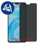 [4 יחידות] vivo V20 Pro מגן מסך נאנו זכוכית 9H פרטיות סקרין מובייל