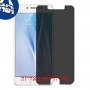 [4 יחידות] vivo V5 מגן מסך נאנו זכוכית 9H פרטיות סקרין מובייל