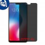 [4 יחידות] vivo V9 מגן מסך נאנו זכוכית 9H פרטיות סקרין מובייל