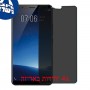 [4 יחידות] vivo X20 Plus UD מגן מסך נאנו זכוכית 9H פרטיות סקרין מובייל