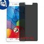 [4 יחידות] vivo X5Pro מגן מסך נאנו זכוכית 9H פרטיות סקרין מובייל