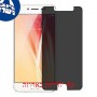 [4 יחידות] vivo X7 Plus מגן מסך נאנו זכוכית 9H פרטיות סקרין מובייל