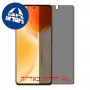 [4 יחידות] vivo X70 Pro+ מגן מסך נאנו זכוכית 9H פרטיות סקרין מובייל