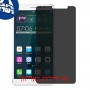 [4 יחידות] vivo Xplay3S מגן מסך נאנו זכוכית 9H פרטיות סקרין מובייל