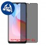 [4 יחידות] vivo Y21s מגן מסך נאנו זכוכית 9H פרטיות סקרין מובייל