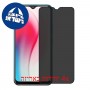 [4 יחידות] vivo Y3 (4GB+64GB) מגן מסך נאנו זכוכית 9H פרטיות סקרין מובייל