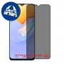 [4 יחידות] vivo Y31 מגן מסך נאנו זכוכית 9H פרטיות סקרין מובייל