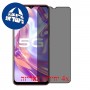 [4 יחידות] vivo Y31s מגן מסך נאנו זכוכית 9H פרטיות סקרין מובייל