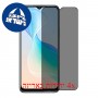 [4 יחידות] vivo Y33s מגן מסך נאנו זכוכית 9H פרטיות סקרין מובייל