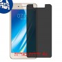 [4 יחידות] vivo Y53 מגן מסך נאנו זכוכית 9H פרטיות סקרין מובייל
