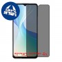 [4 יחידות] vivo Y53s מגן מסך נאנו זכוכית 9H פרטיות סקרין מובייל