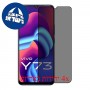 [4 יחידות] vivo Y73 מגן מסך נאנו זכוכית 9H פרטיות סקרין מובייל
