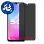 [4 יחידות] vivo Y73s מגן מסך נאנו זכוכית 9H פרטיות סקרין מובייל