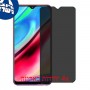 [4 יחידות] vivo Y93 מגן מסך נאנו זכוכית 9H פרטיות סקרין מובייל