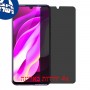 [4 יחידות] vivo Y97 מגן מסך נאנו זכוכית 9H פרטיות סקרין מובייל