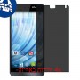 [4 יחידות] Wiko Getaway מגן מסך נאנו זכוכית 9H פרטיות סקרין מובייל