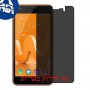 [4 יחידות] Wiko Jerry מגן מסך נאנו זכוכית 9H פרטיות סקרין מובייל