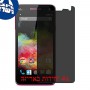 [4 יחידות] Wiko Rainbow 4G מגן מסך נאנו זכוכית 9H פרטיות סקרין מובייל