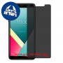 [4 יחידות] Wiko Y61 מגן מסך נאנו זכוכית 9H פרטיות סקרין מובייל