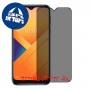 [4 יחידות] Wiko Y81 מגן מסך נאנו זכוכית 9H פרטיות סקרין מובייל