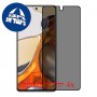 [4 יחידות] Xiaomi 11T Pro מגן מסך נאנו זכוכית 9H פרטיות סקרין מובייל
