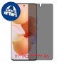 [4 יחידות] Xiaomi Civi מגן מסך נאנו זכוכית 9H פרטיות סקרין מובייל