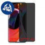 [4 יחידות] Xiaomi Mi 10 5G מגן מסך נאנו זכוכית 9H פרטיות סקרין מובייל