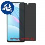 [4 יחידות] Xiaomi Mi 10T Lite 5G מגן מסך נאנו זכוכית 9H פרטיות סקרין מובייל