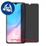 [4 יחידות] Xiaomi Mi 9 Lite מגן מסך נאנו זכוכית 9H פרטיות סקרין מובייל