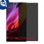 [4 יחידות] Xiaomi Mi Mix מגן מסך נאנו זכוכית 9H פרטיות סקרין מובייל