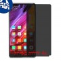 [4 יחידות] Xiaomi Mi Mix 2 מגן מסך נאנו זכוכית 9H פרטיות סקרין מובייל