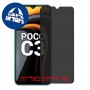 [4 יחידות] Xiaomi Poco C3 מגן מסך נאנו זכוכית 9H פרטיות סקרין מובייל