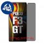 [4 יחידות] Xiaomi Poco F3 GT מגן מסך נאנו זכוכית 9H פרטיות סקרין מובייל