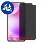 [4 יחידות] Xiaomi Poco X2 מגן מסך נאנו זכוכית 9H פרטיות סקרין מובייל