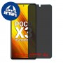 [4 יחידות] Xiaomi Poco X3 מגן מסך נאנו זכוכית 9H פרטיות סקרין מובייל