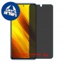 [4 יחידות] Xiaomi Poco X3 NFC מגן מסך נאנו זכוכית 9H פרטיות סקרין מובייל