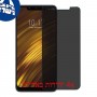 [4 יחידות] Xiaomi Pocophone F1 מגן מסך נאנו זכוכית 9H פרטיות סקרין מובייל