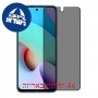 [4 יחידות] Xiaomi Redmi 10 Prime מגן מסך נאנו זכוכית 9H פרטיות סקרין מובייל