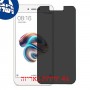 [4 יחידות] Xiaomi Redmi 5A מגן מסך נאנו זכוכית 9H פרטיות סקרין מובייל