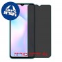 [4 יחידות] Xiaomi Redmi 9i מגן מסך נאנו זכוכית 9H פרטיות סקרין מובייל