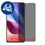 [4 יחידות] Xiaomi Redmi K40 Pro מגן מסך נאנו זכוכית 9H פרטיות סקרין מובייל