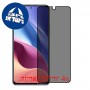 [4 יחידות] Xiaomi Redmi K40 Pro+ מגן מסך נאנו זכוכית 9H פרטיות סקרין מובייל