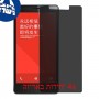 [4 יחידות] Xiaomi Redmi Note מגן מסך נאנו זכוכית 9H פרטיות סקרין מובייל
