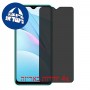 [4 יחידות] Xiaomi Redmi Note 9 4G מגן מסך נאנו זכוכית 9H פרטיות סקרין מובייל