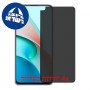 [4 יחידות] Xiaomi Redmi Note 9 5G מגן מסך נאנו זכוכית 9H פרטיות סקרין מובייל