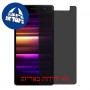 [4 יחידות] XOLO Era 4G מגן מסך נאנו זכוכית 9H פרטיות סקרין מובייל