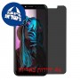 [4 יחידות] Yezz Max 1 Plus מגן מסך נאנו זכוכית 9H פרטיות סקרין מובייל