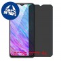 [4 יחידות] ZTE Blade 20 מגן מסך נאנו זכוכית 9H פרטיות סקרין מובייל